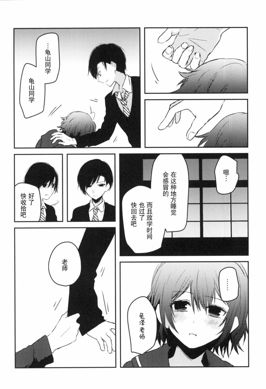 第58页