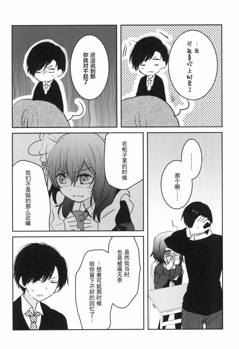 第62页
