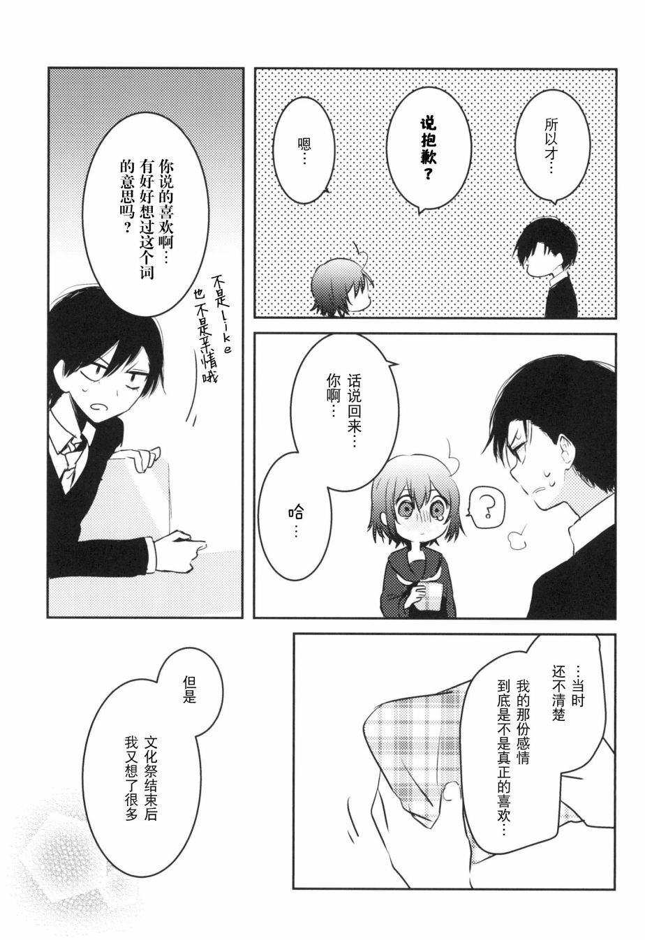 第63页