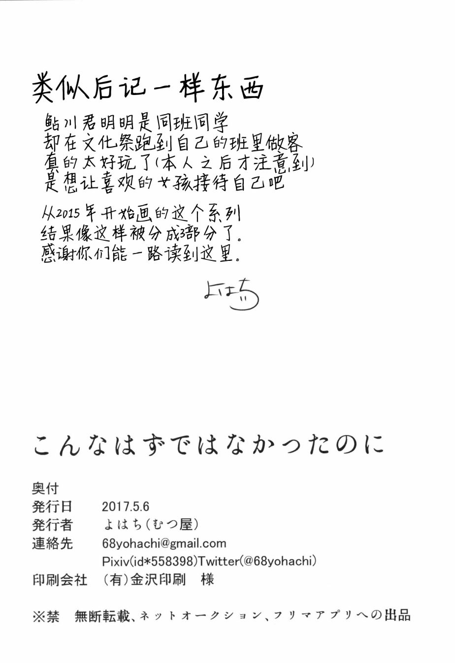 第74页