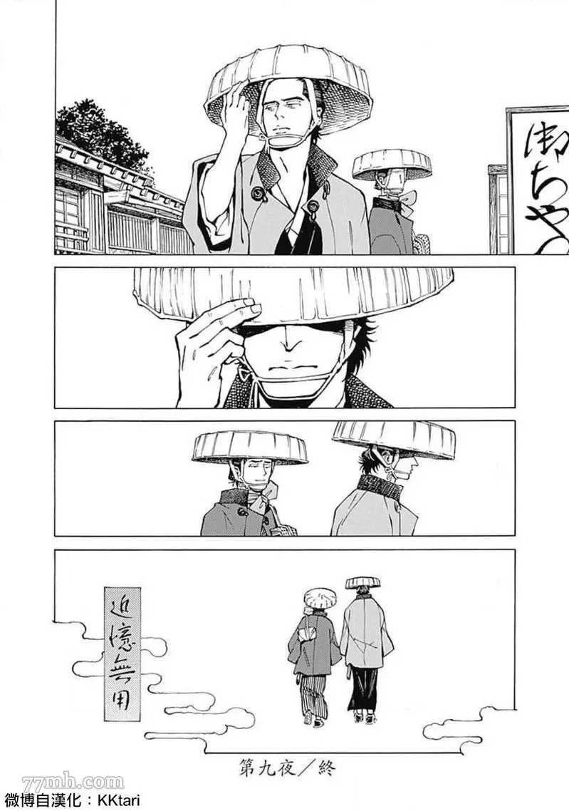 第34页