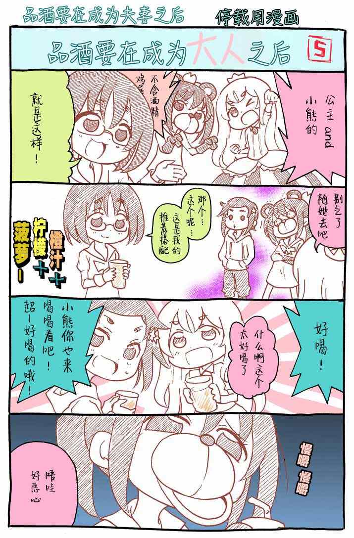 第5页