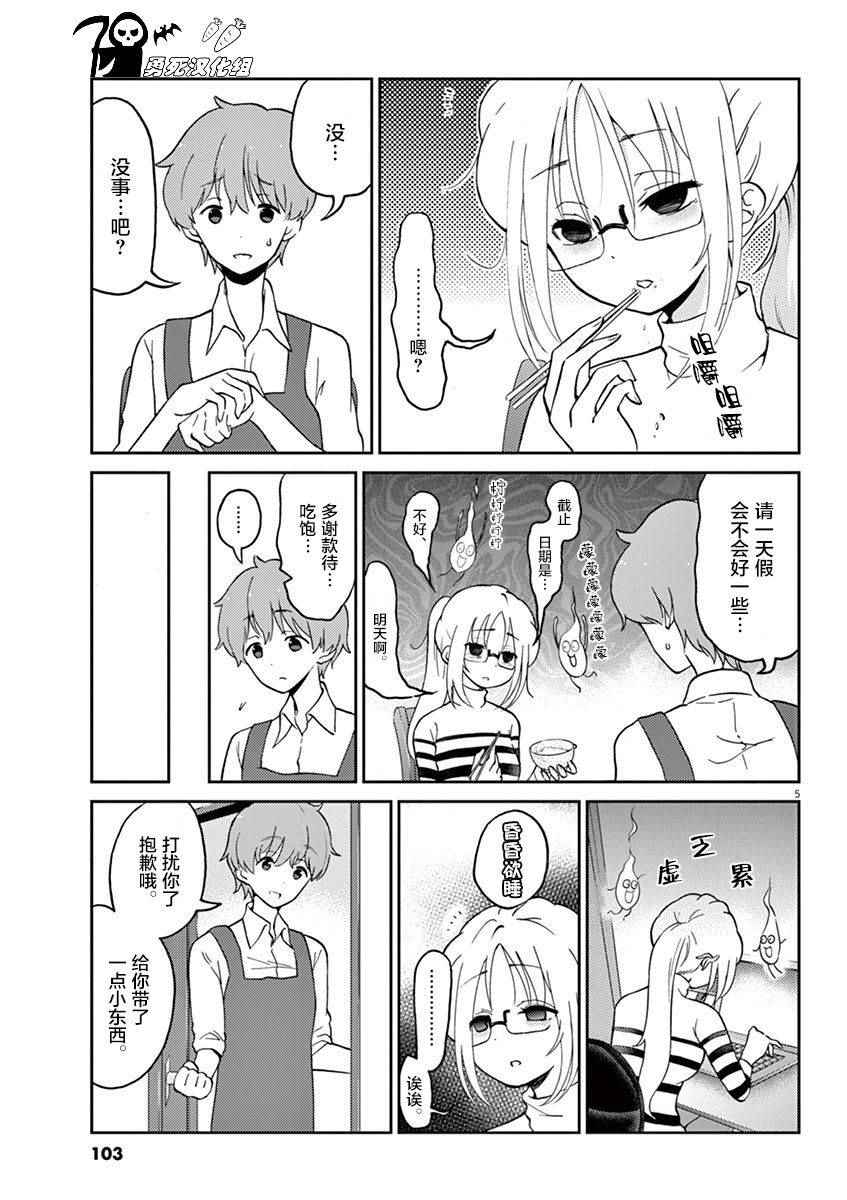 第5页