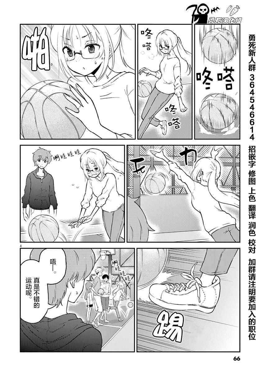 第4页