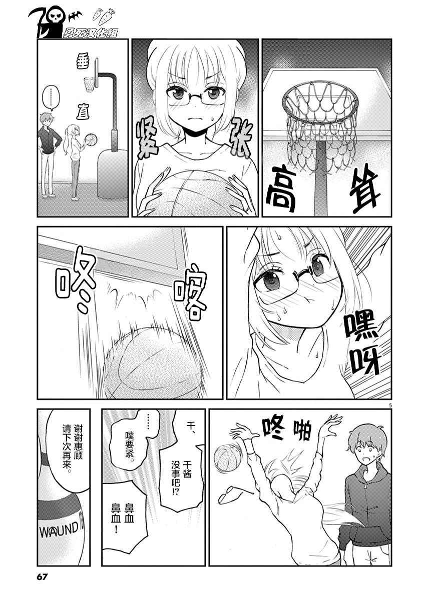 第5页