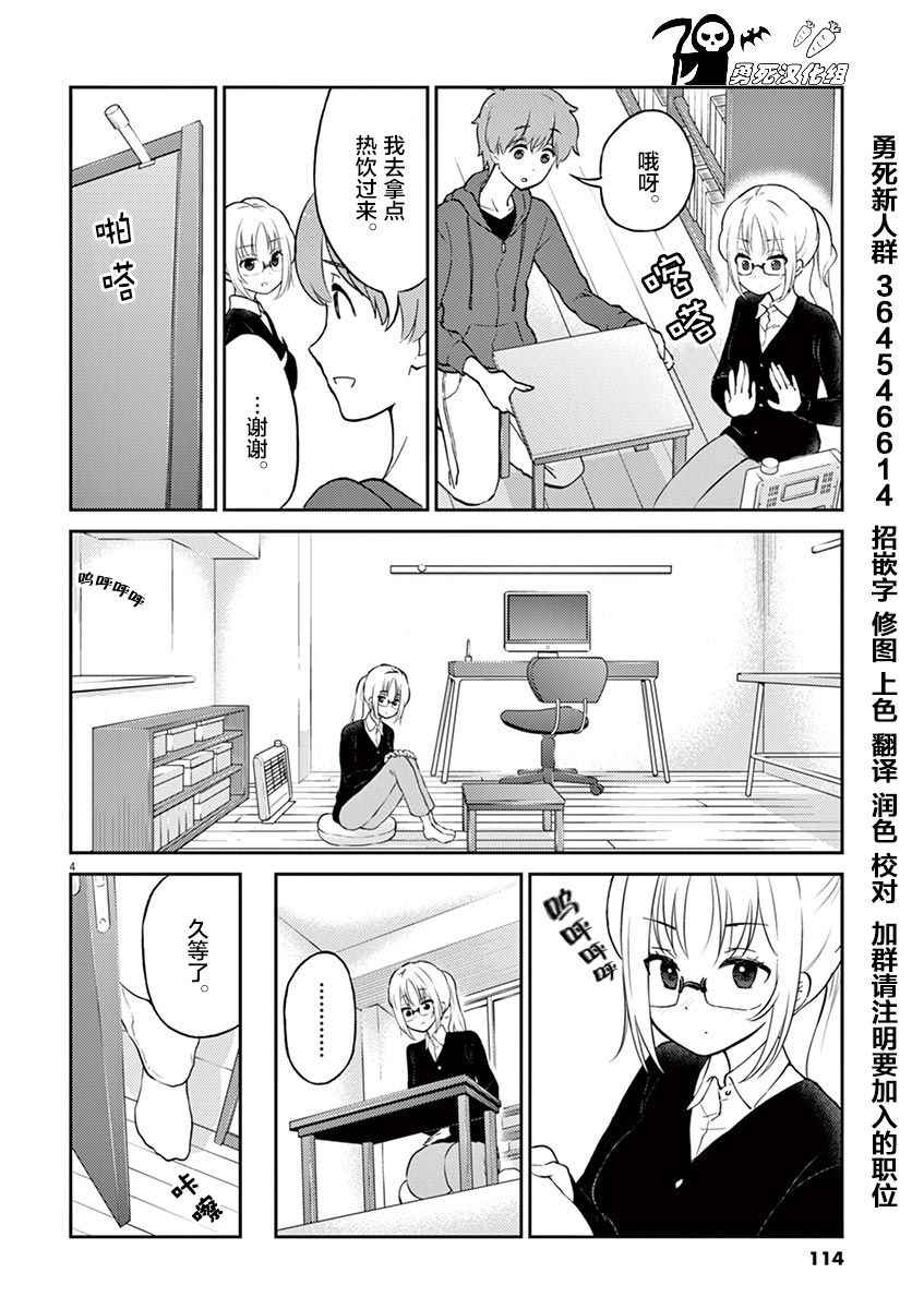 第4页