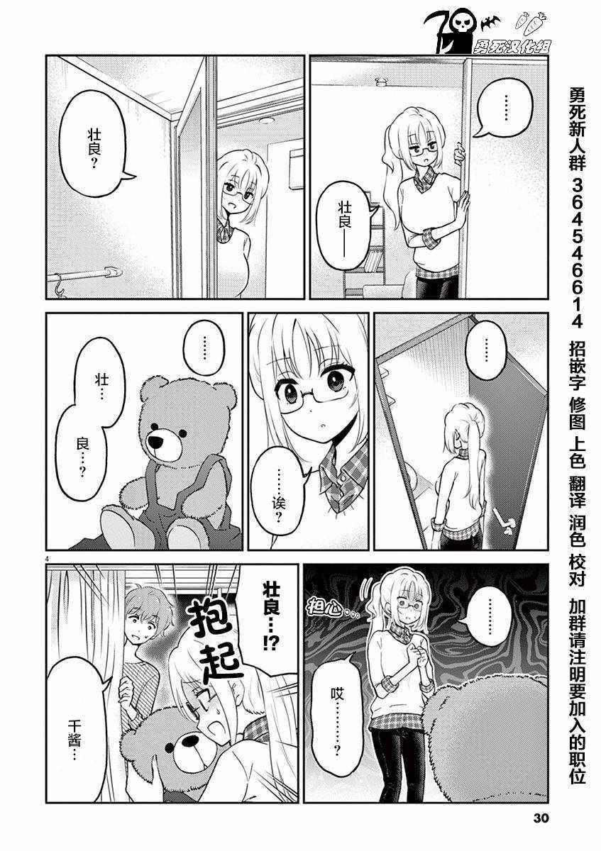 第4页