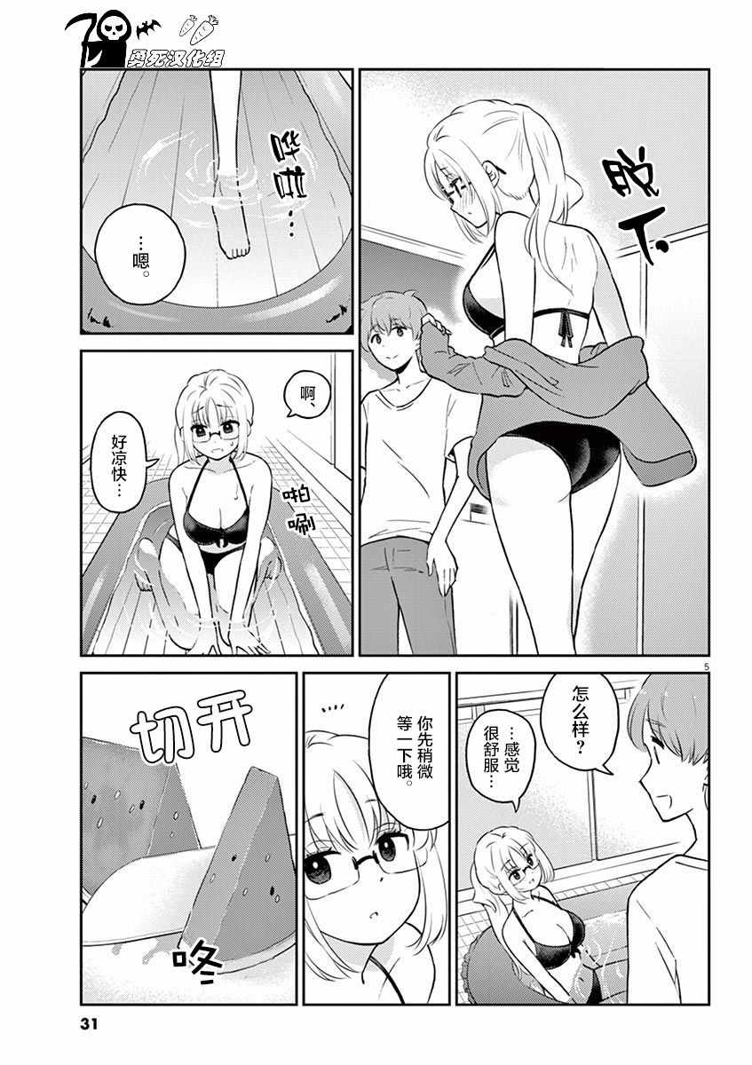 第5页