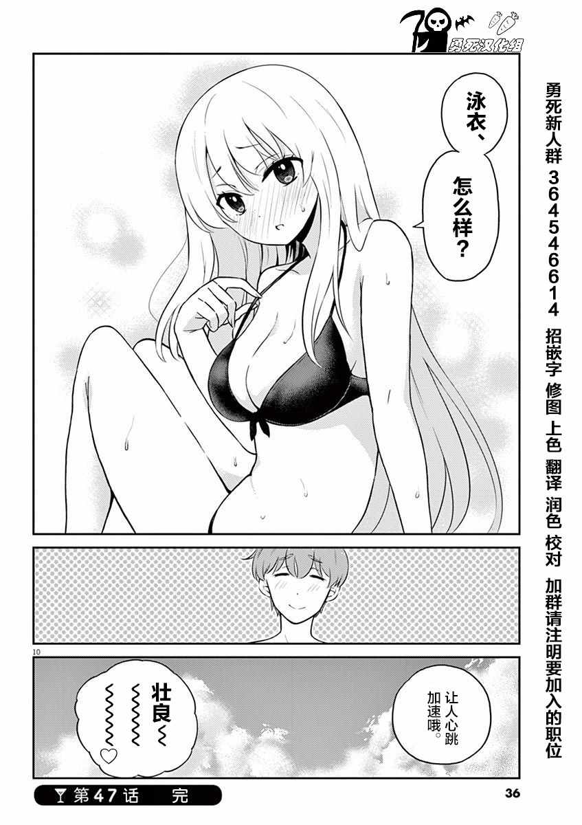 第10页