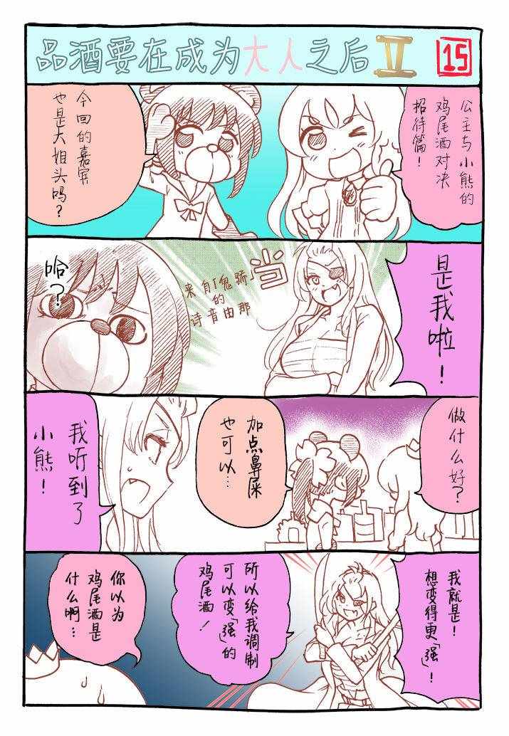 第15页