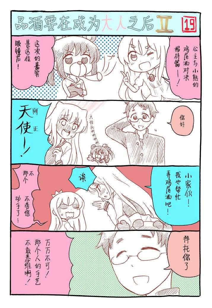 第19页