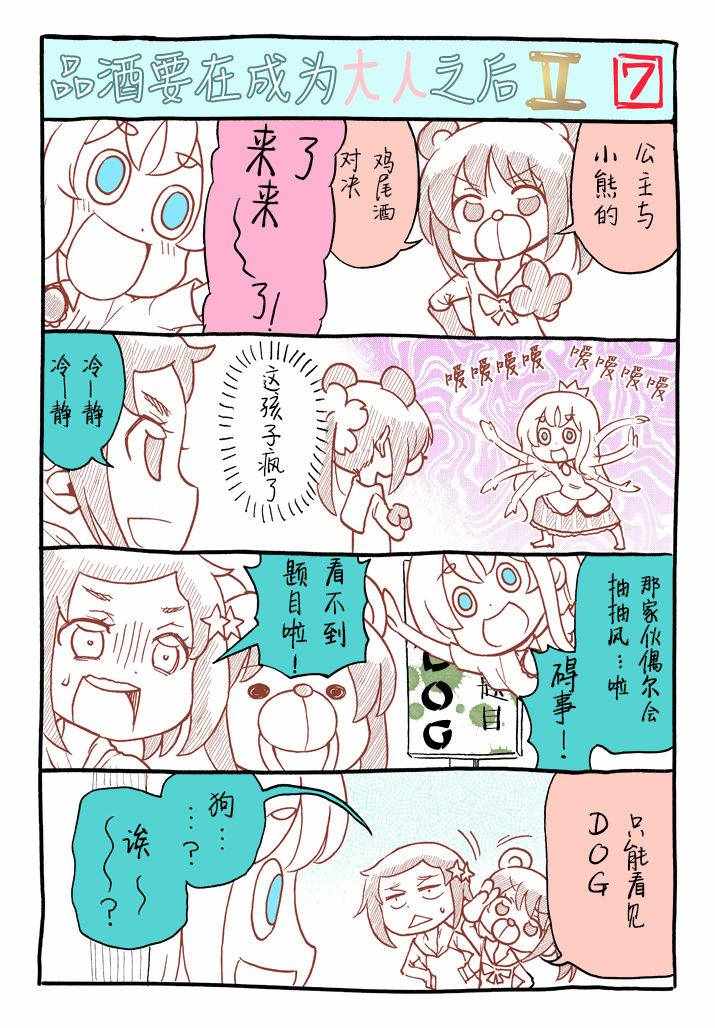 第7页
