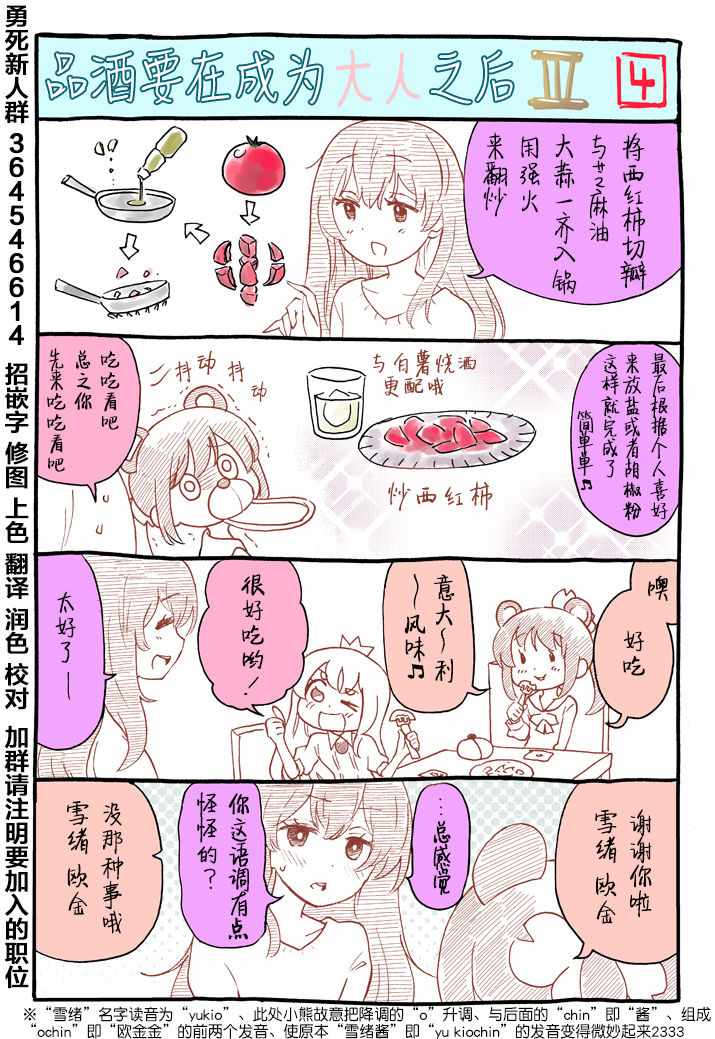 第4页