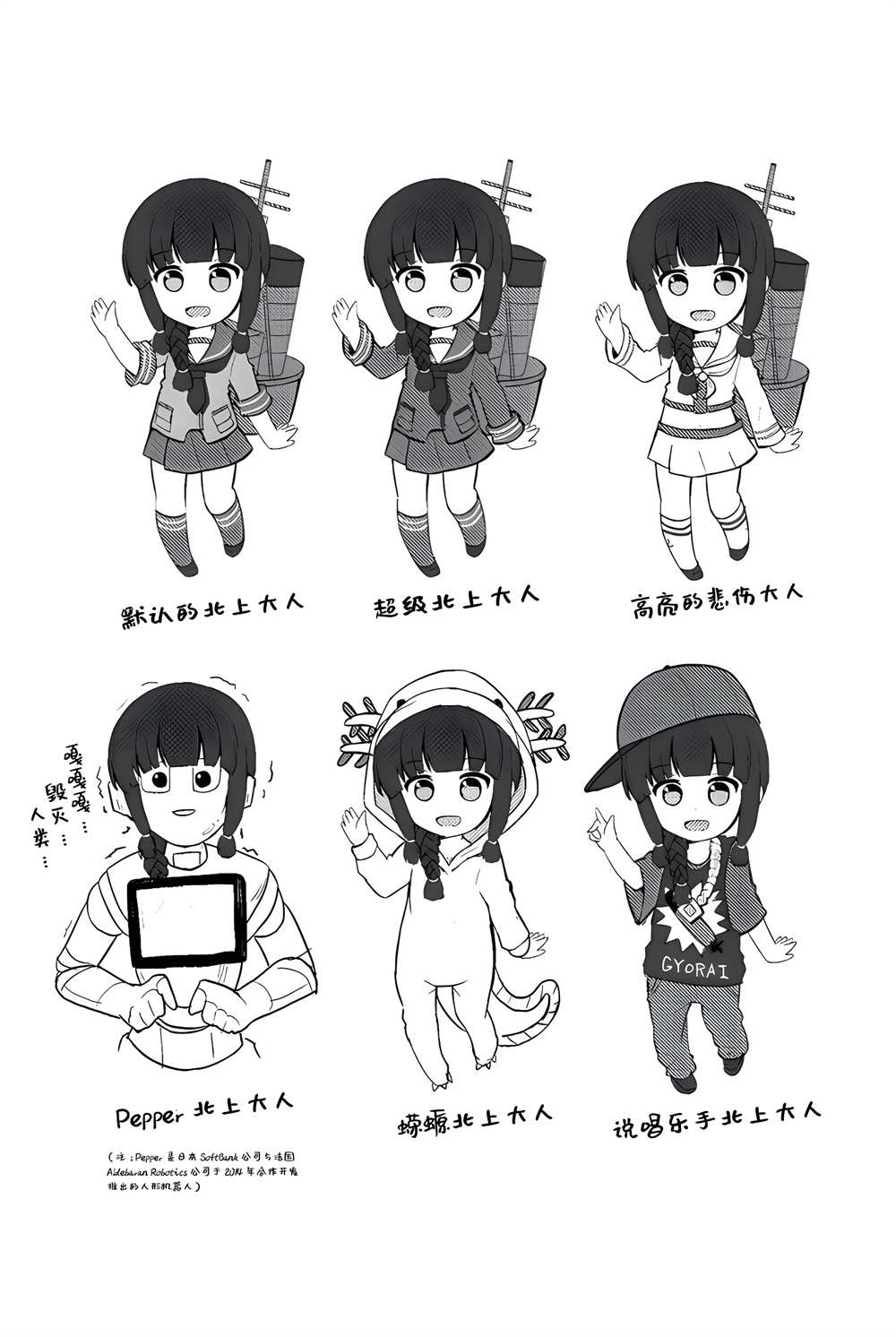 第38页
