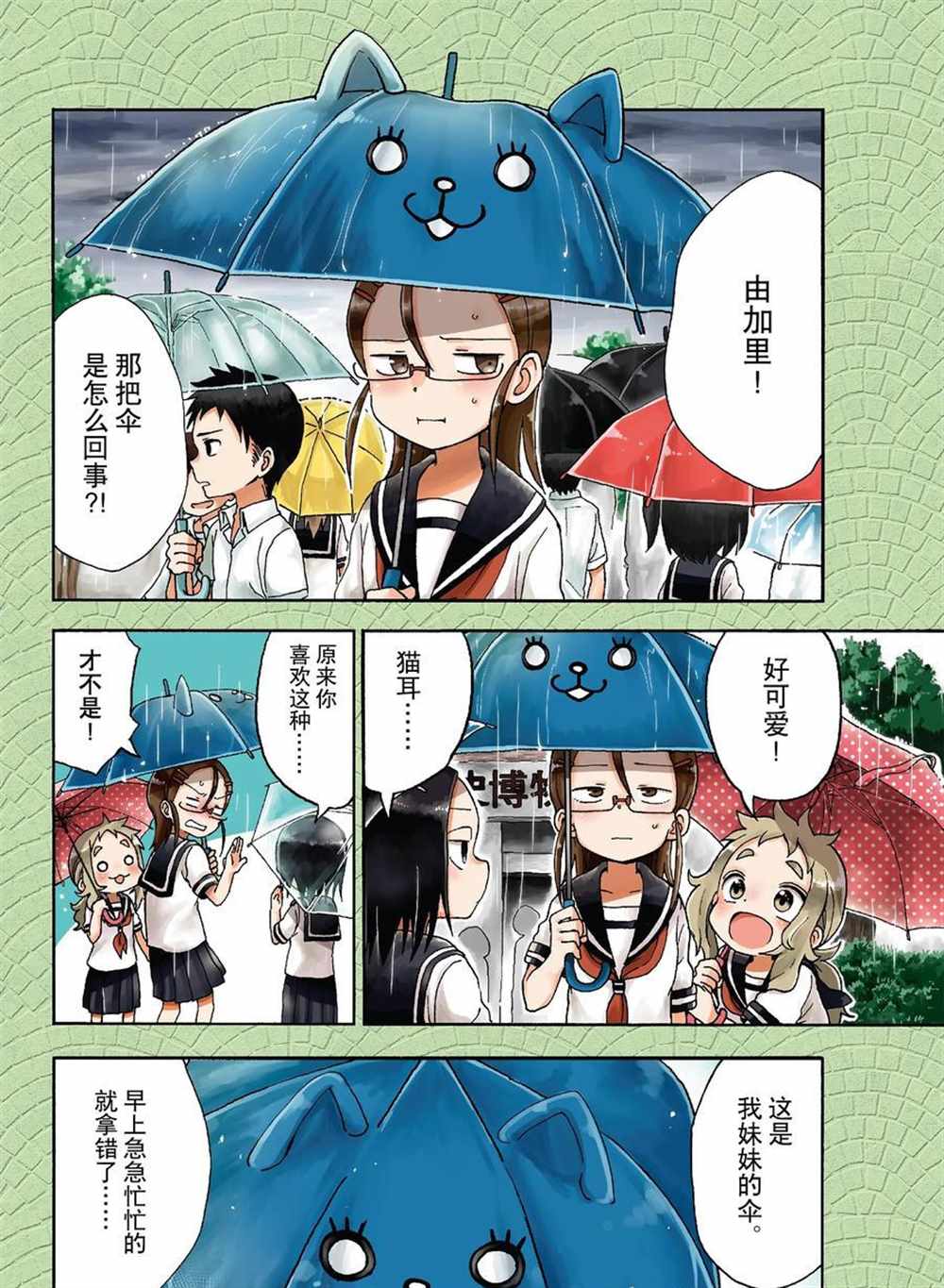 第6页