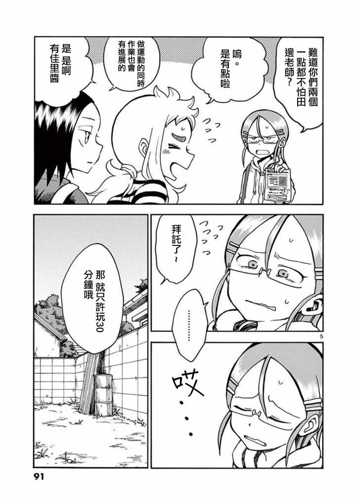 第5页