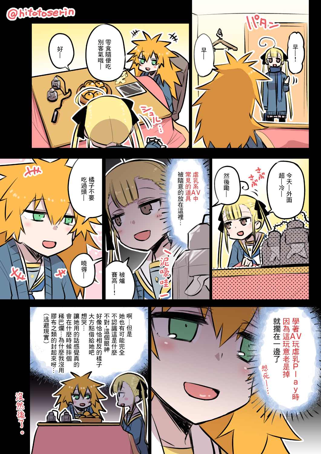第4页