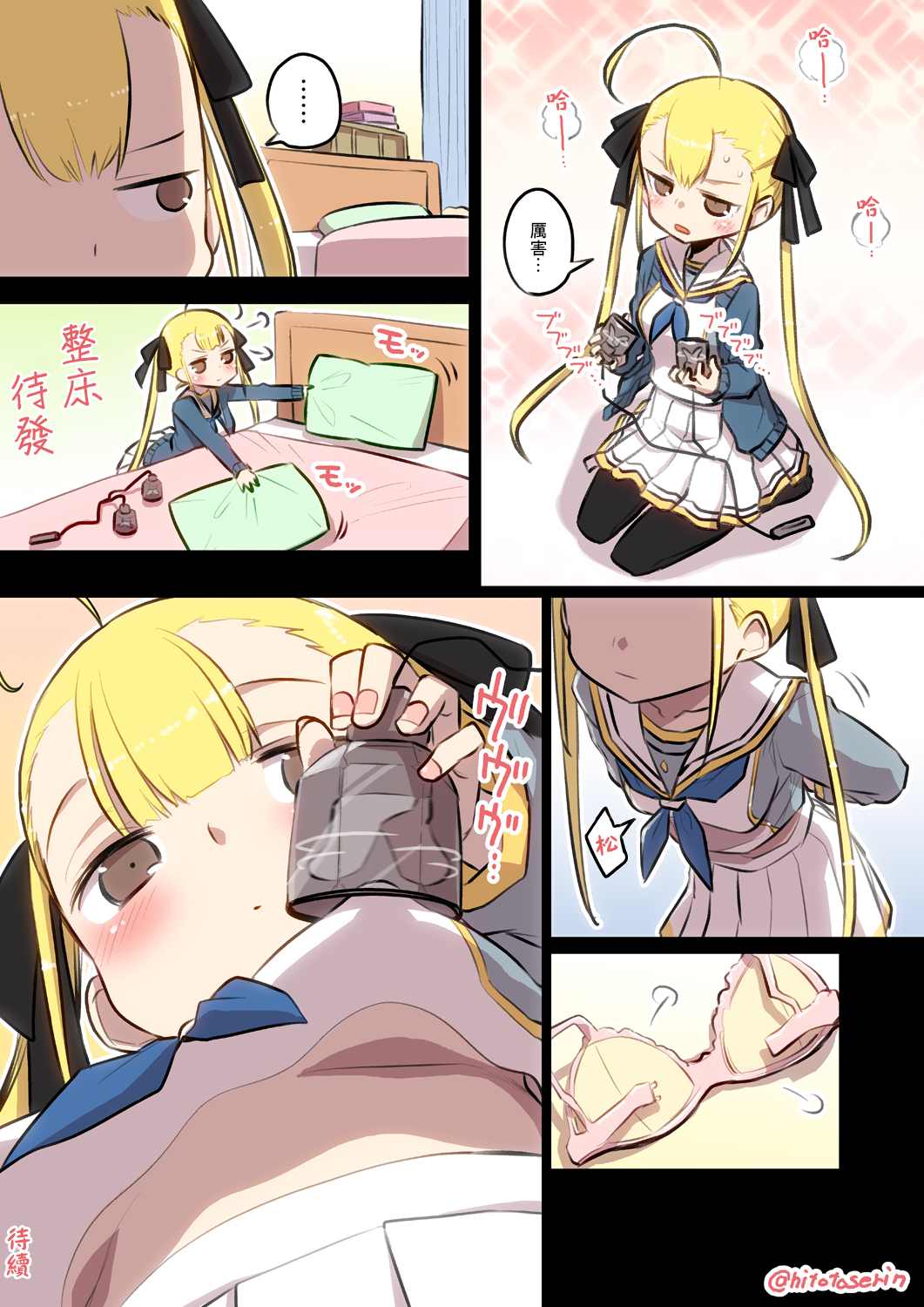 第6页