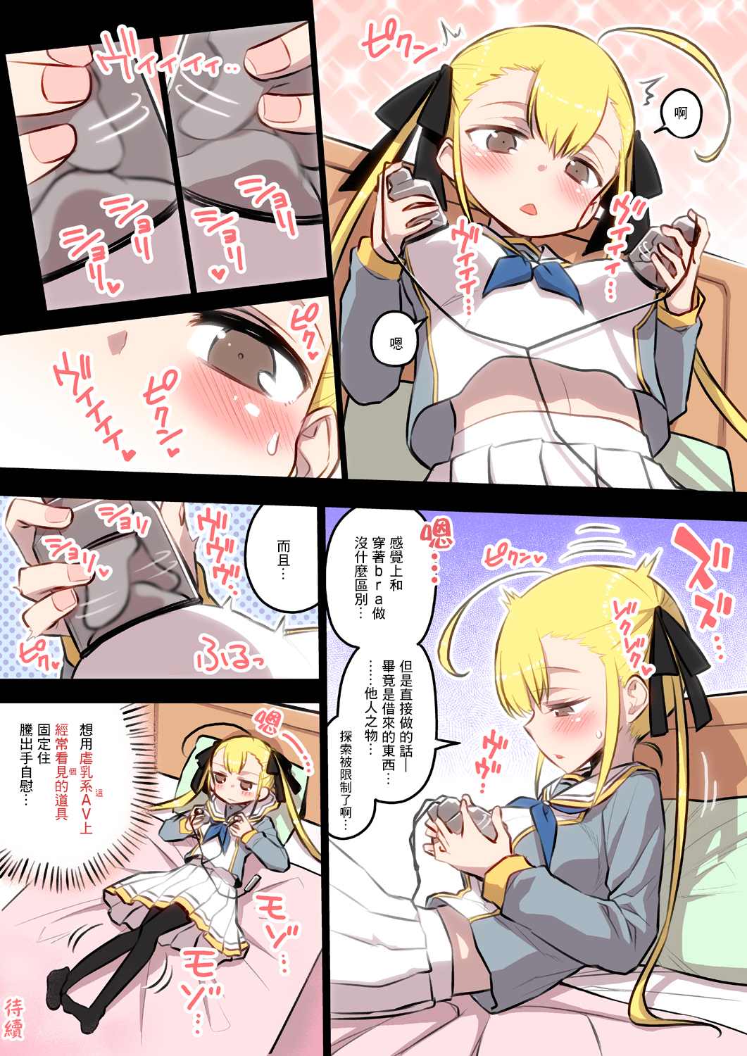 第7页