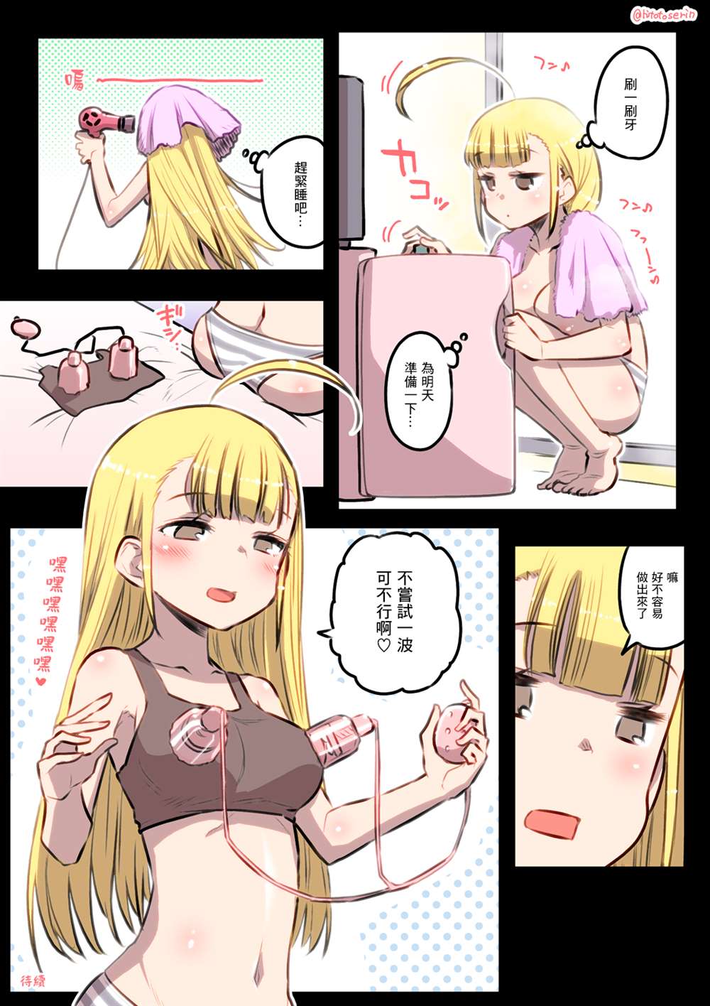 第6页