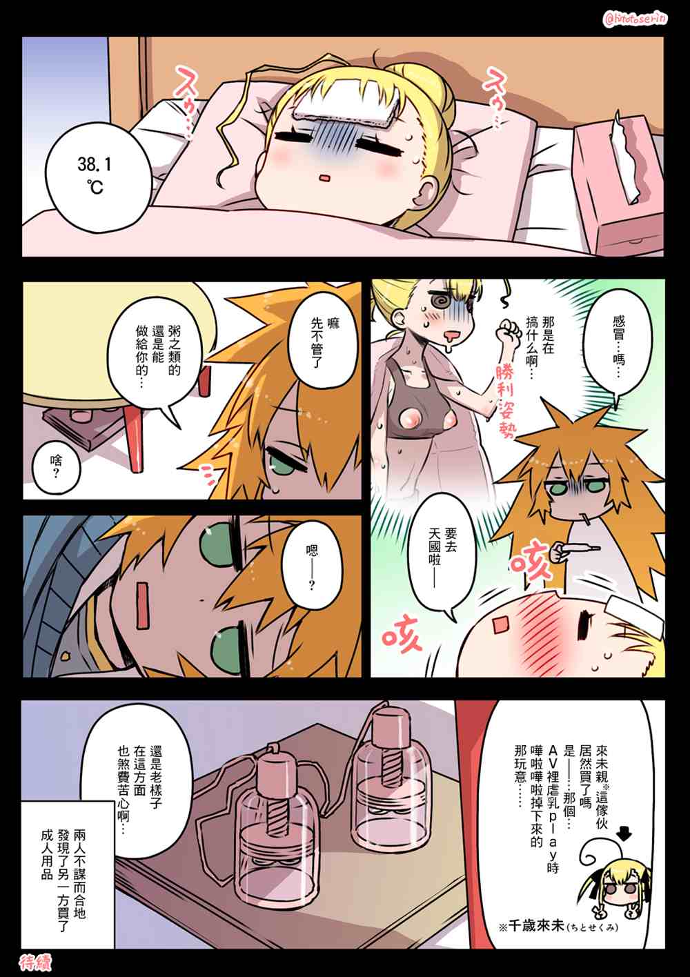 第12页