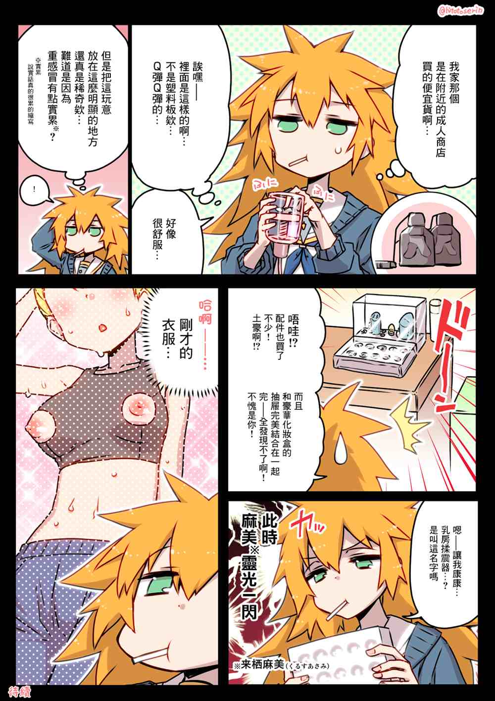 第2页