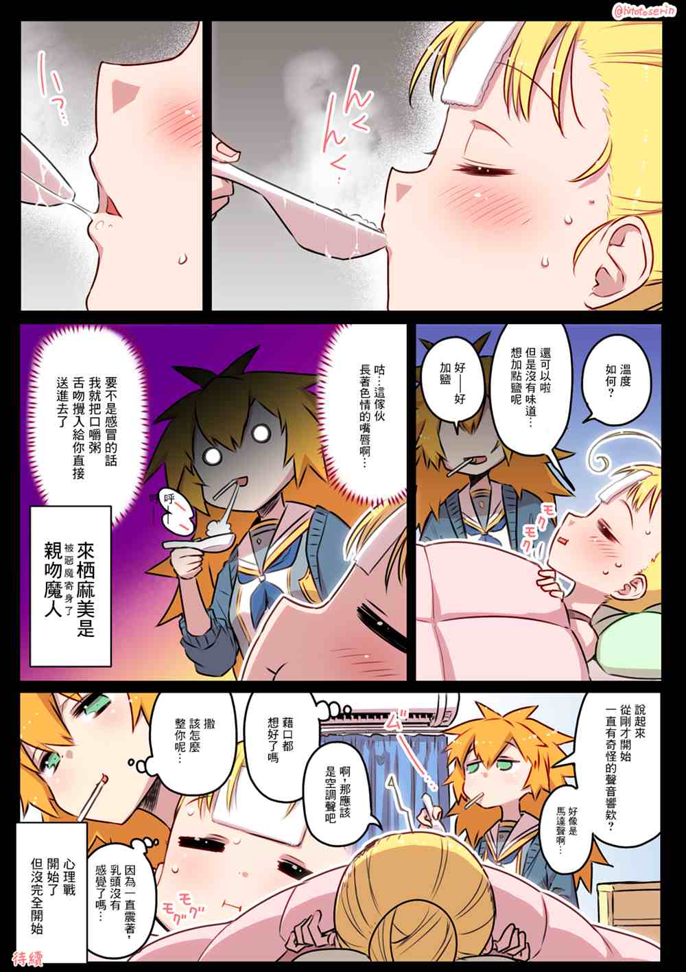 第8页