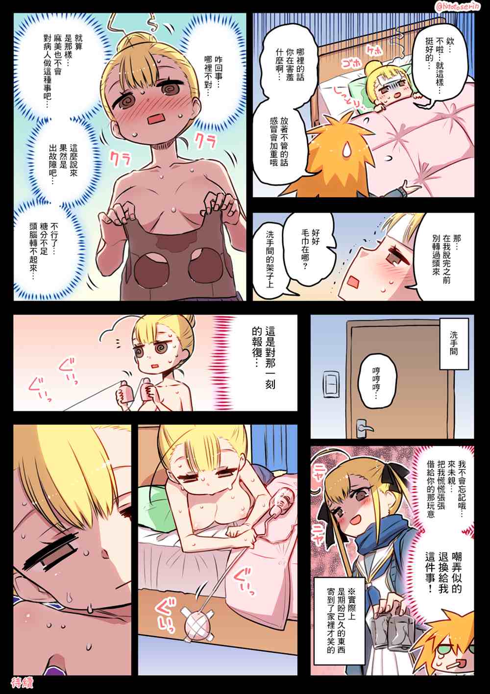 第10页