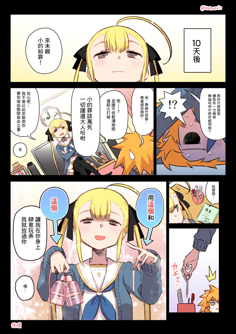 第6页