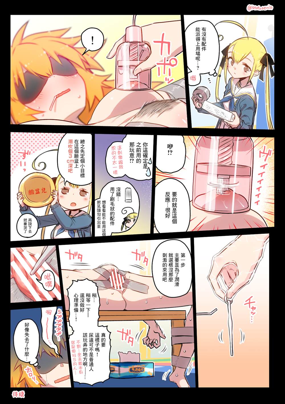 第10页