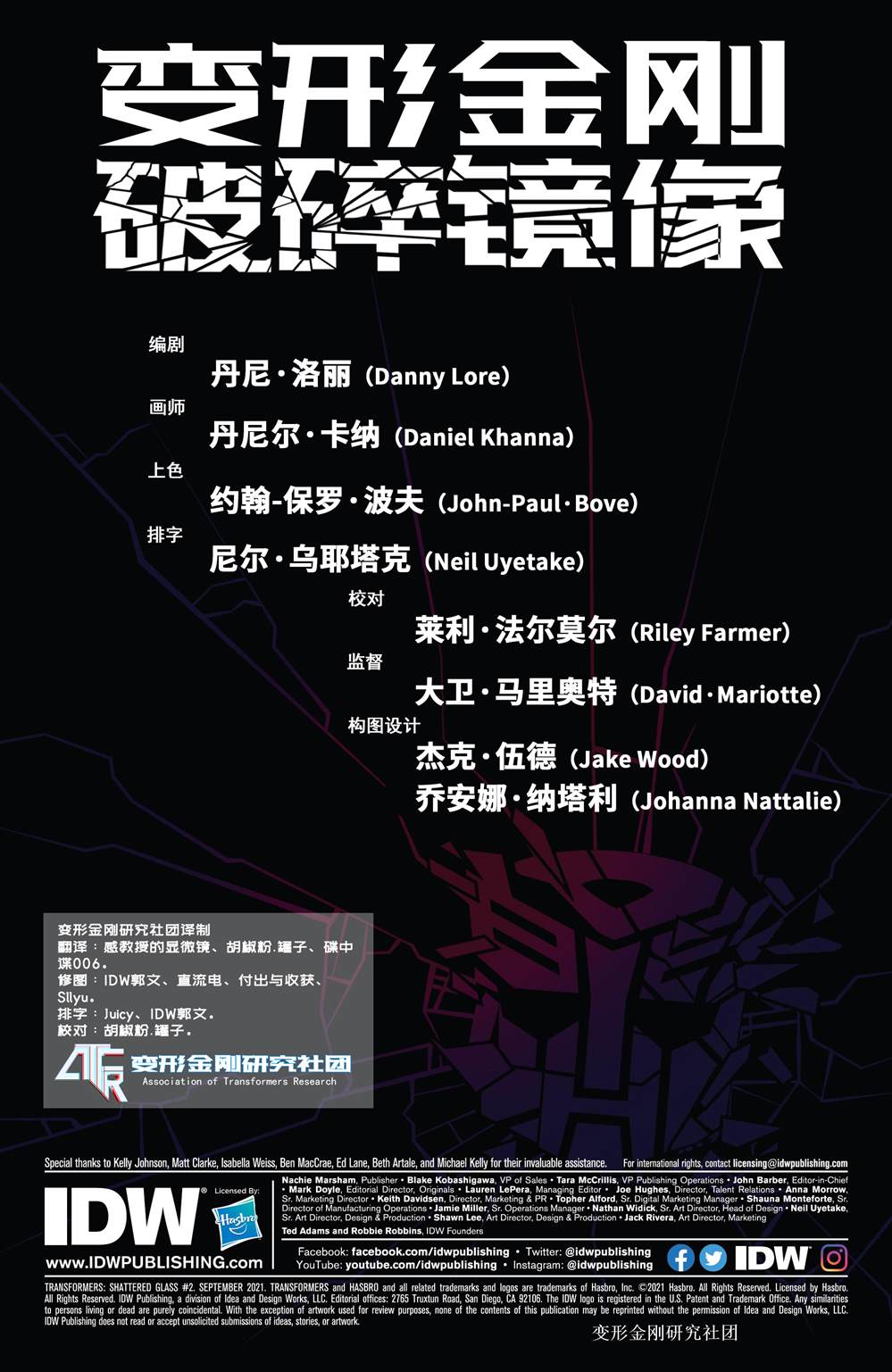 第2页