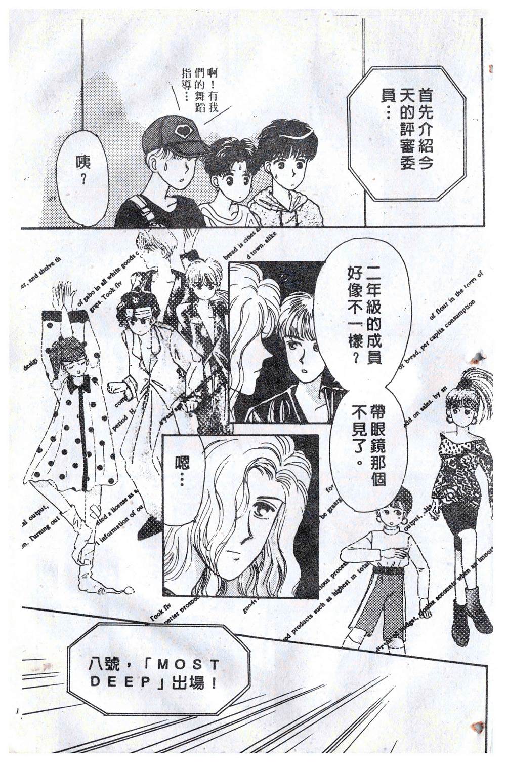 第104页