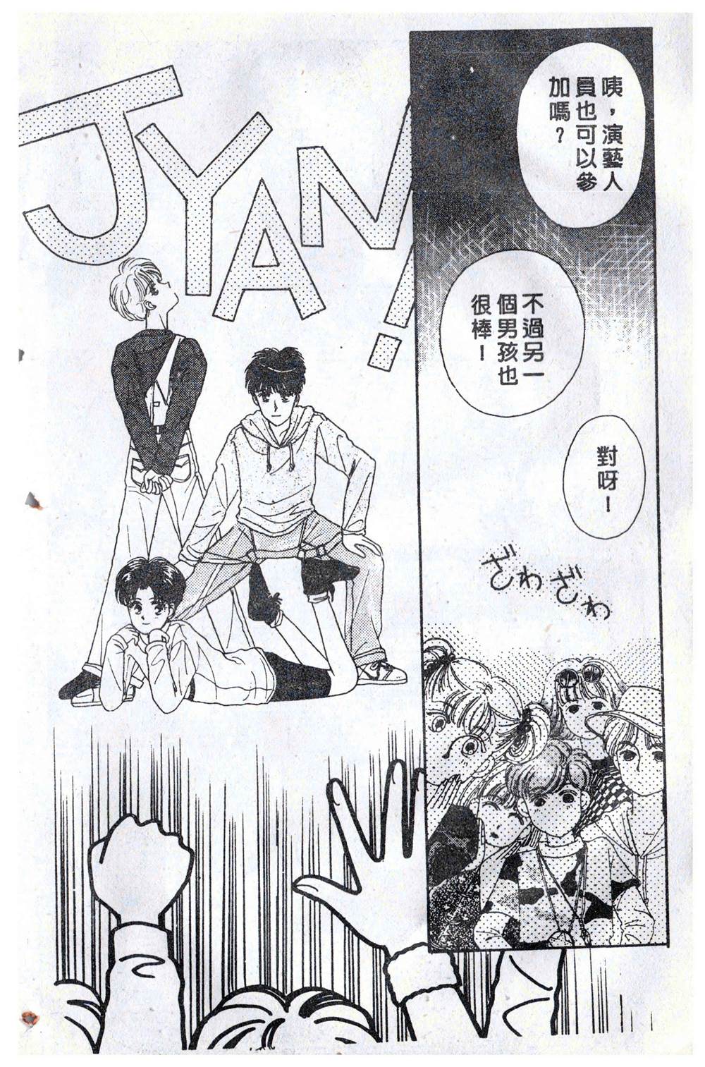 第109页