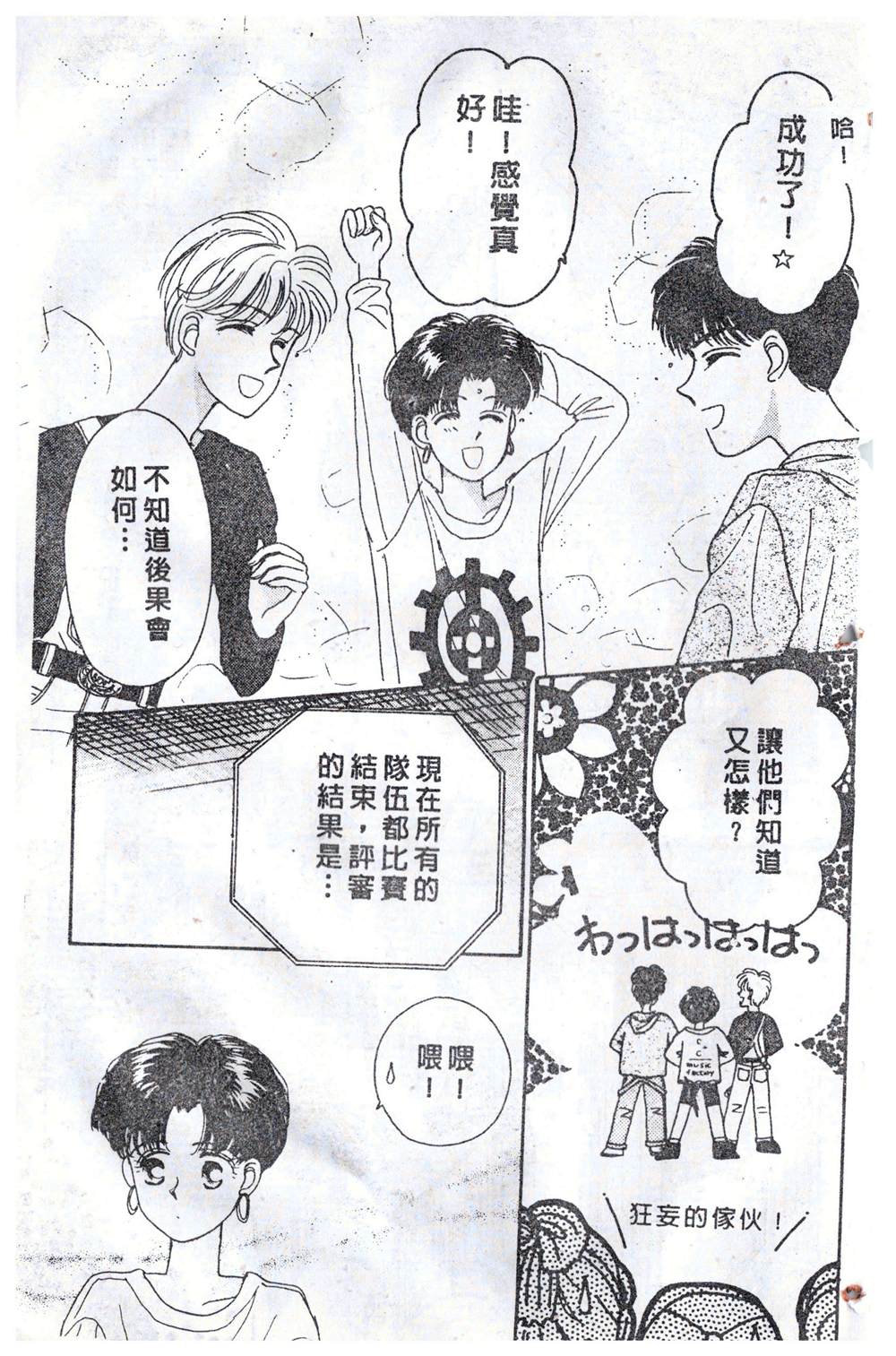 第110页