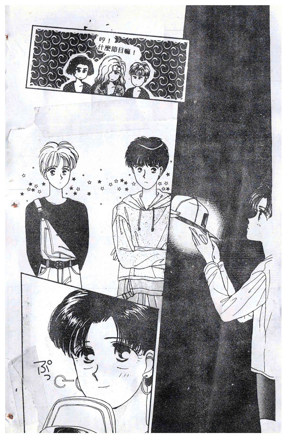 第117页