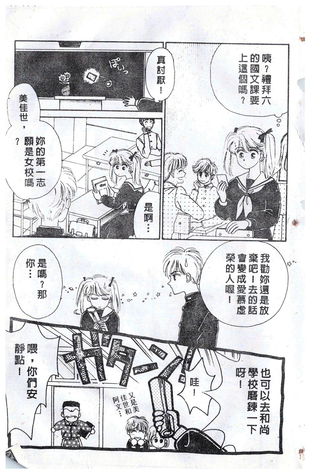 第124页