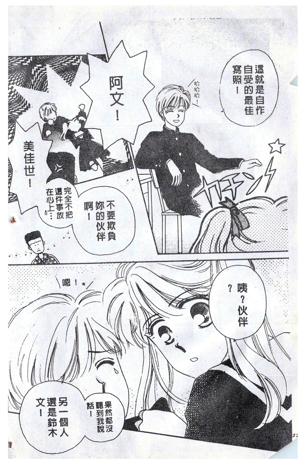 第127页