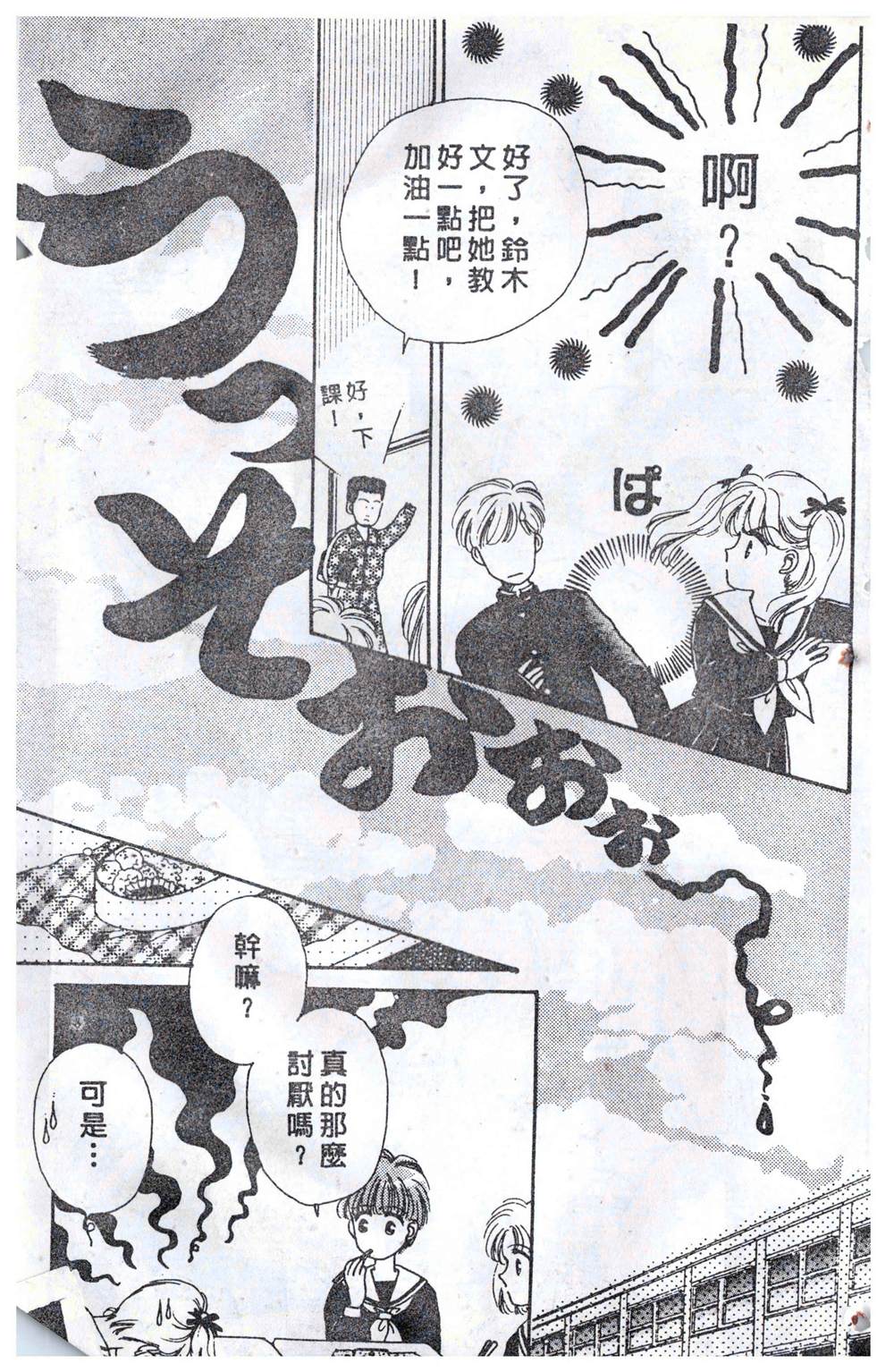 第128页