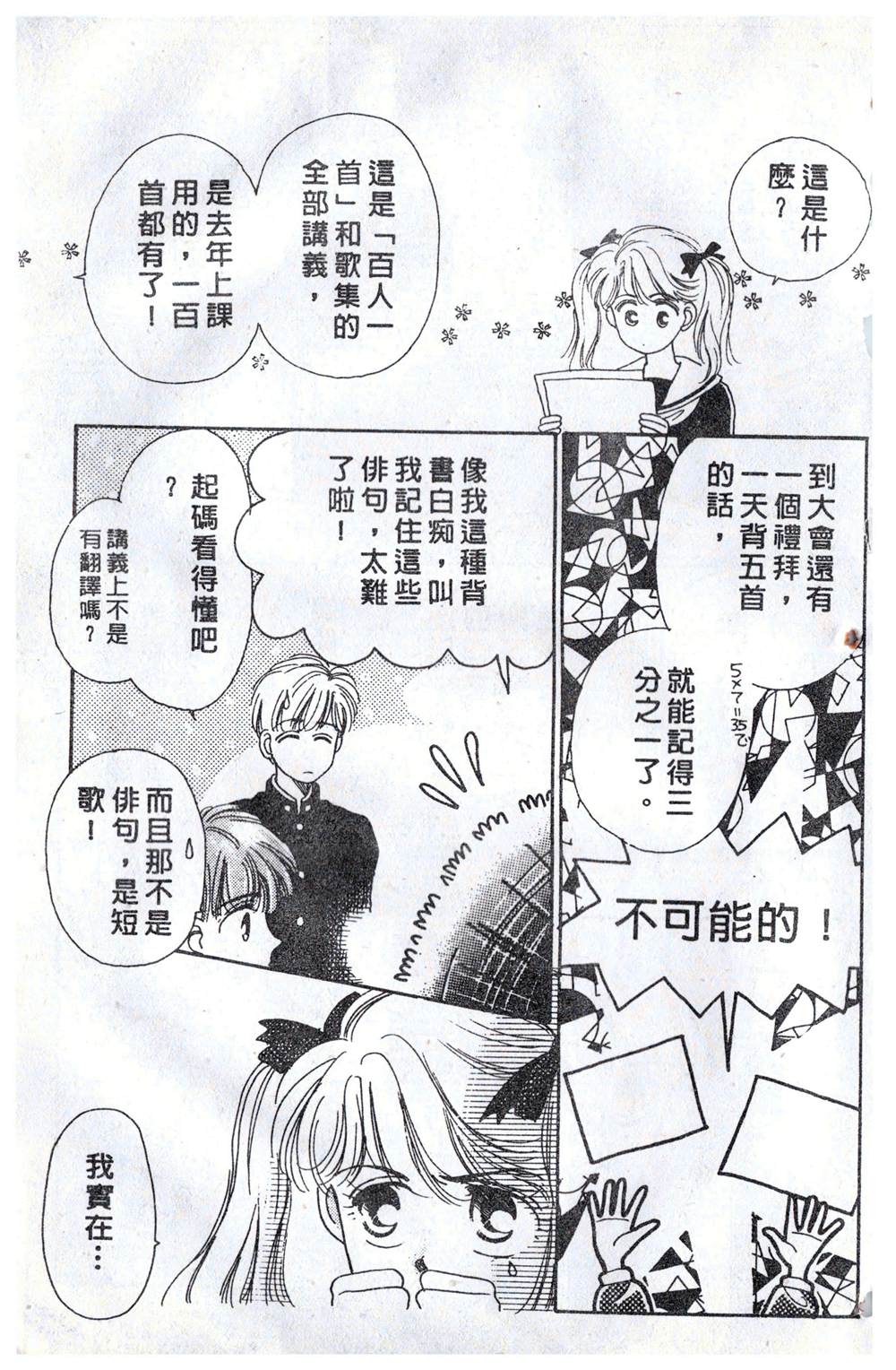 第130页