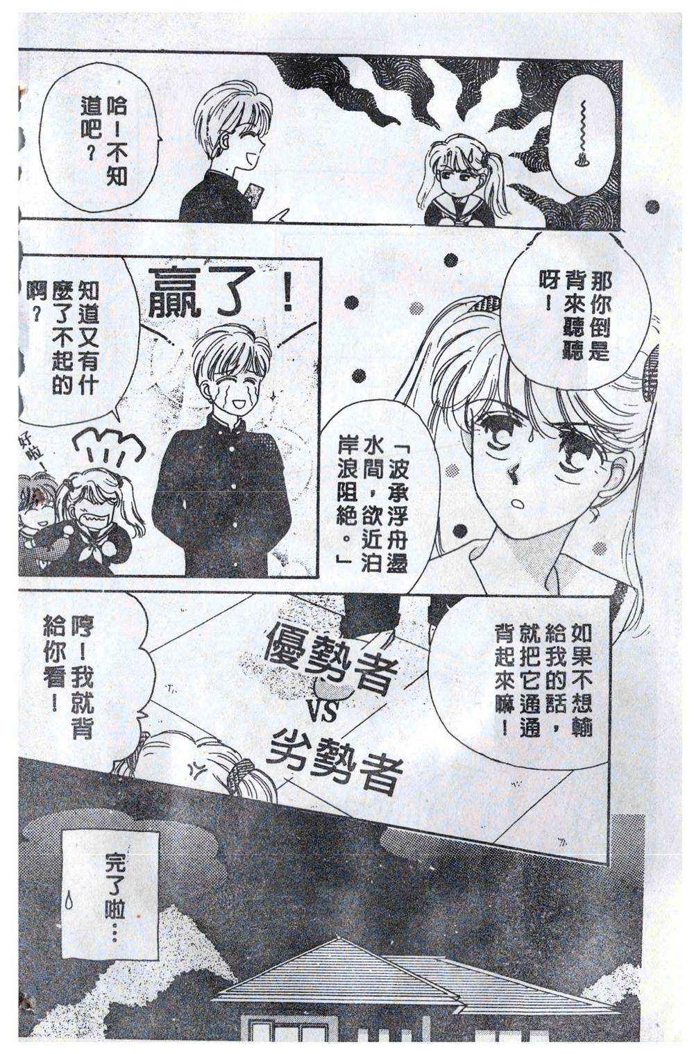第133页