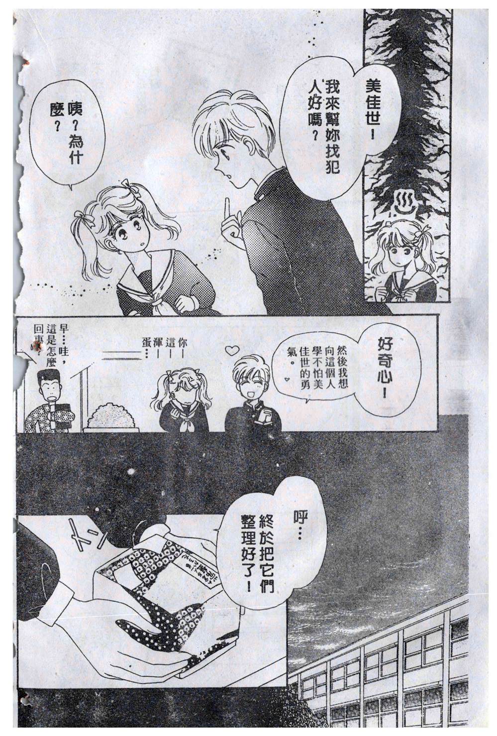 第141页