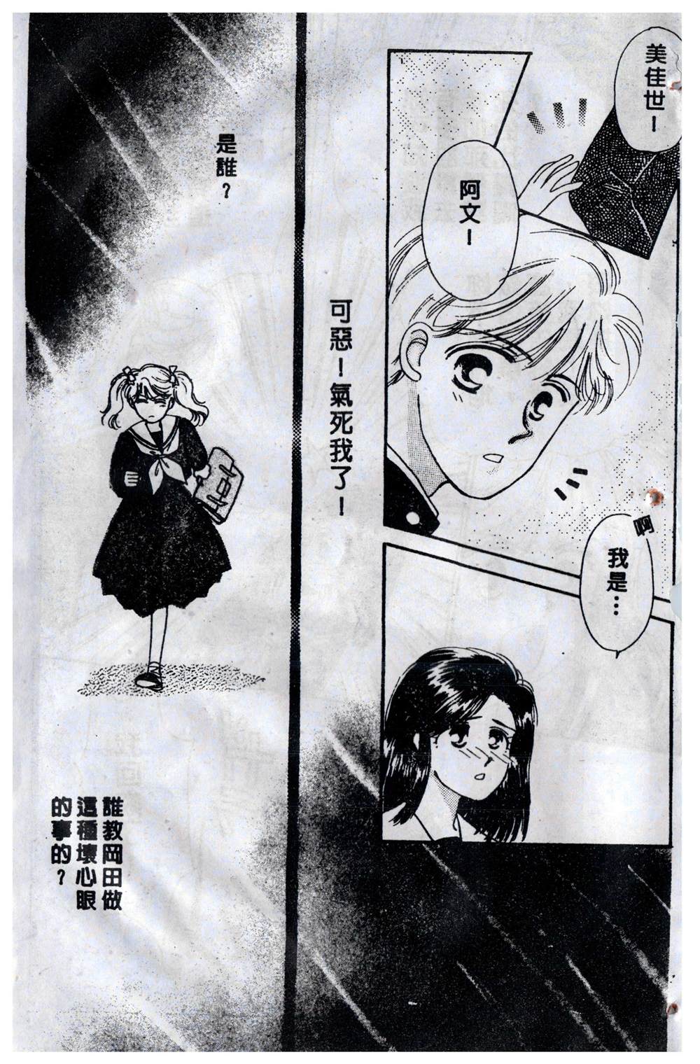 第150页