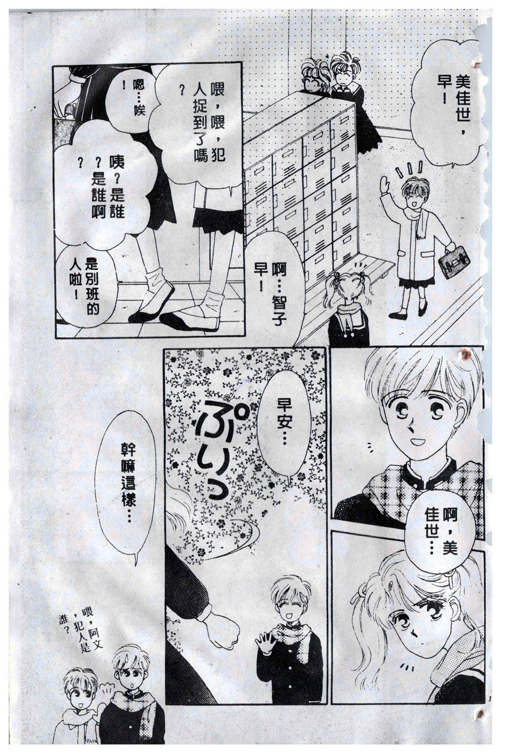 第152页