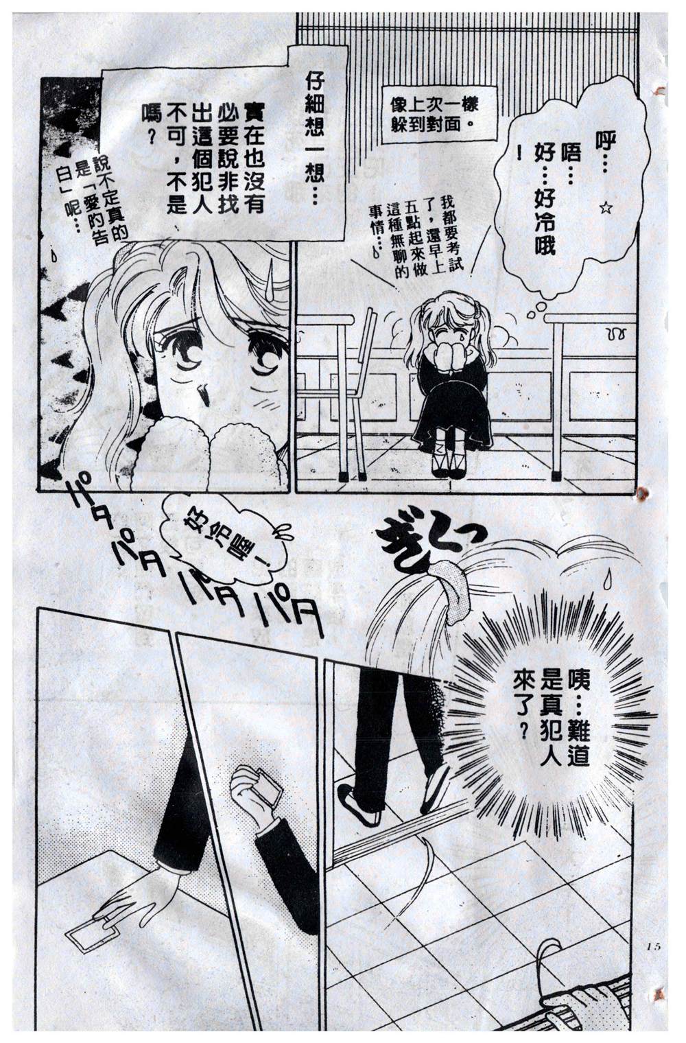 第156页