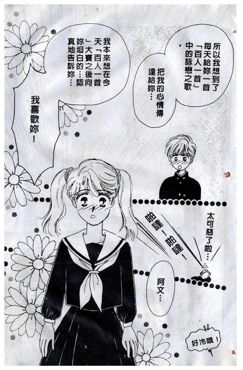 第160页