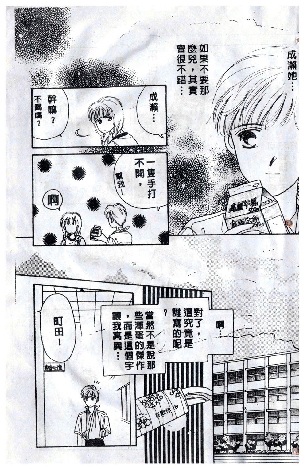 第174页