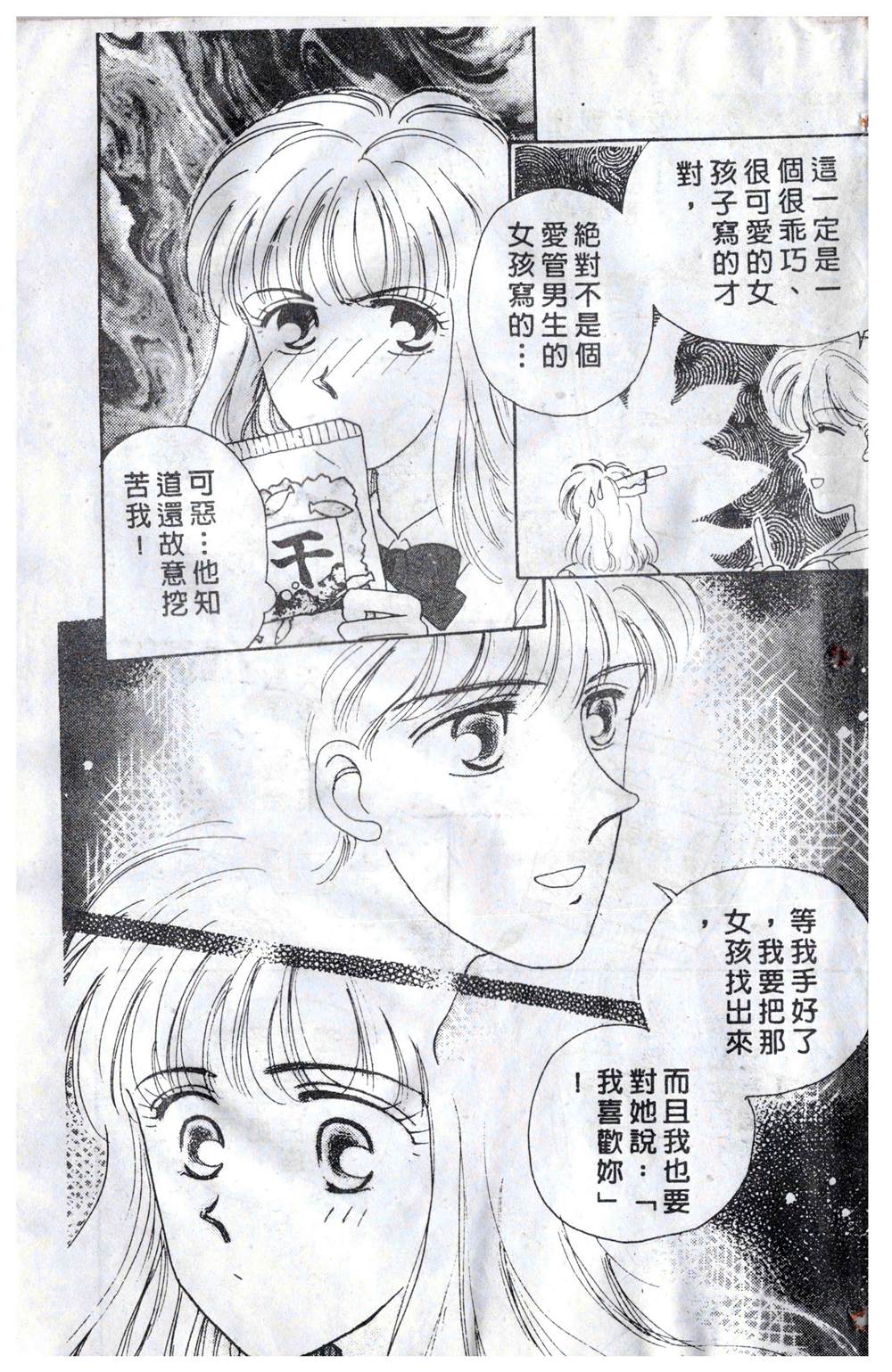 第178页