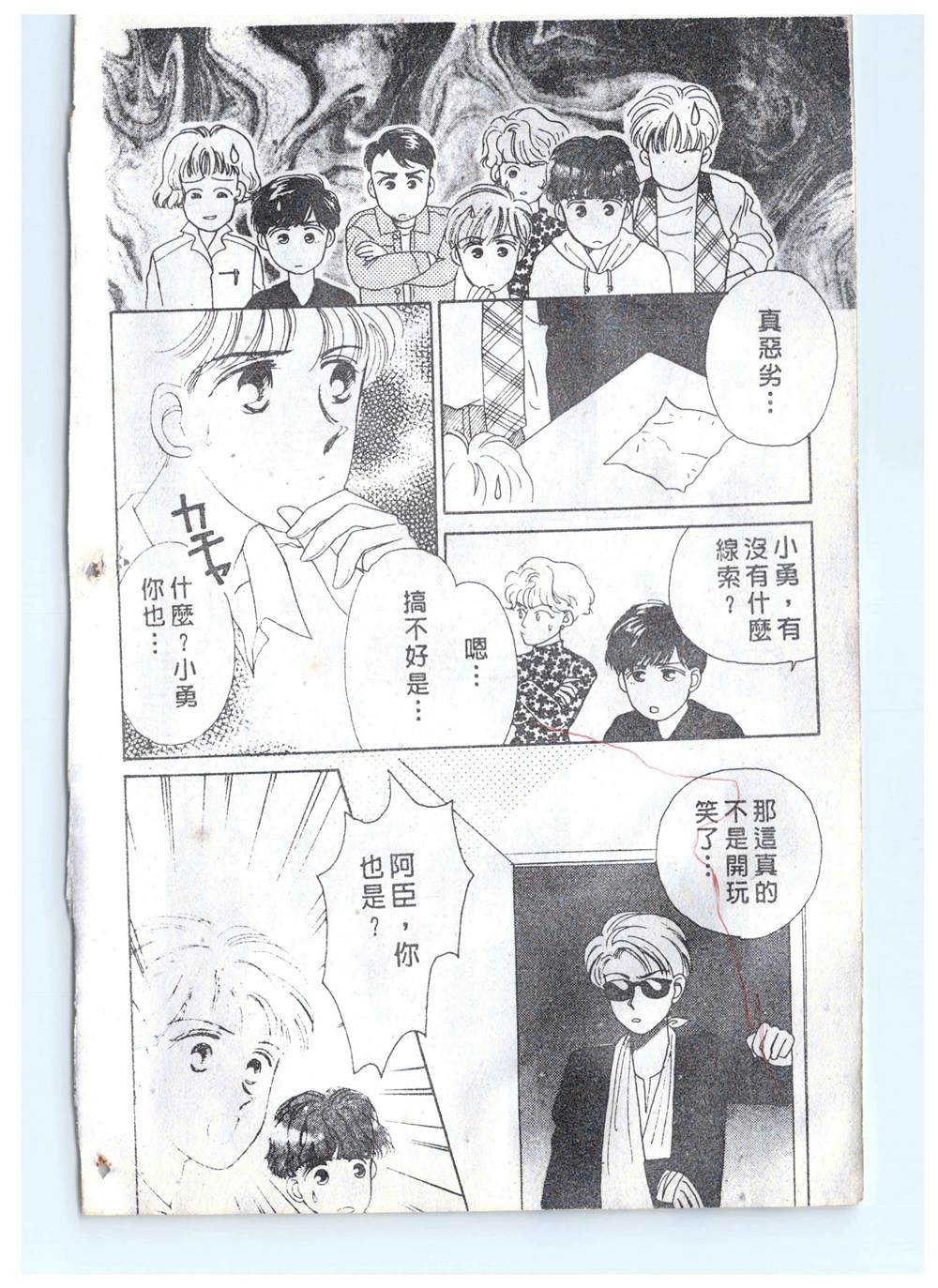 第33页