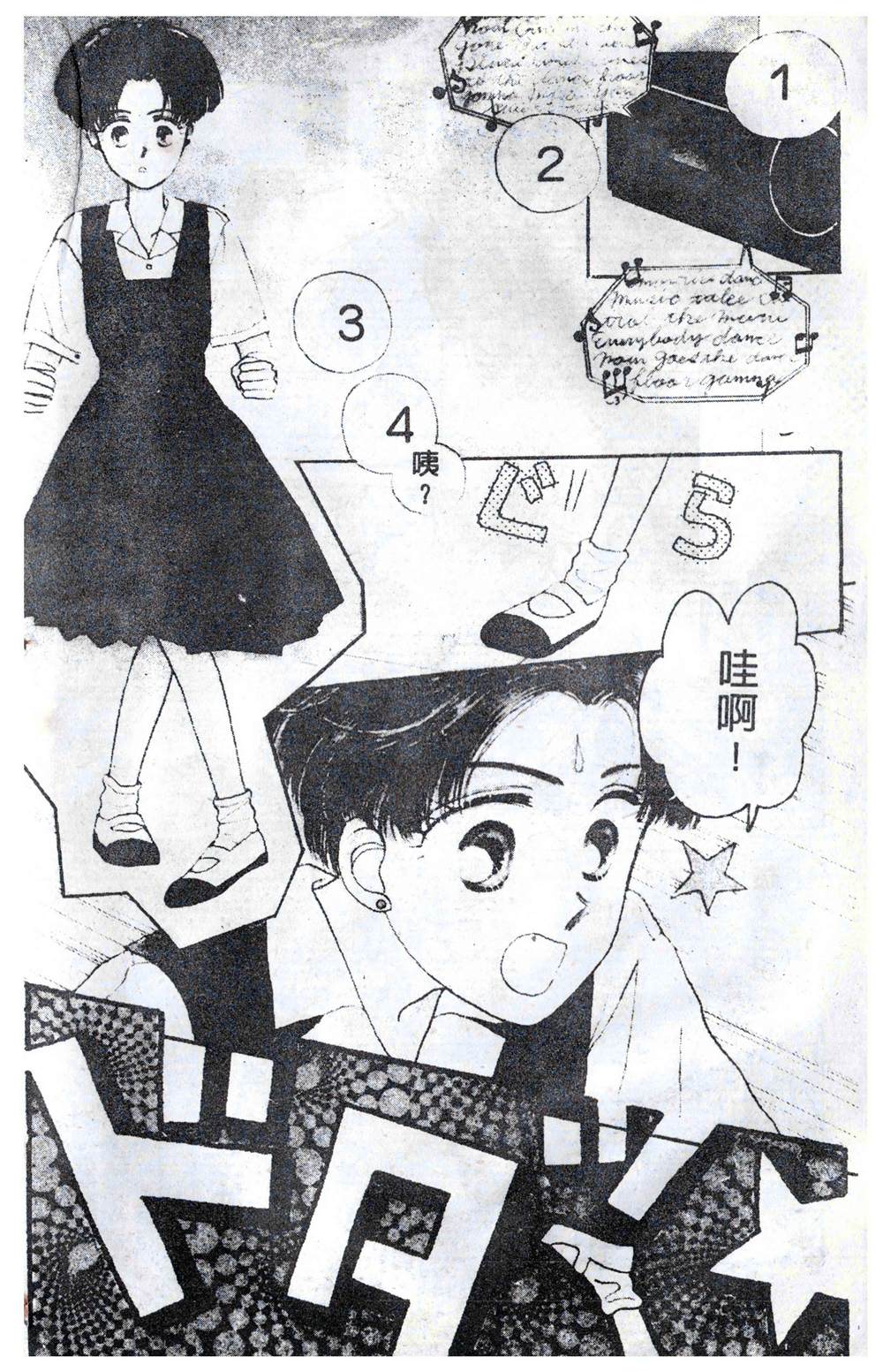 第53页