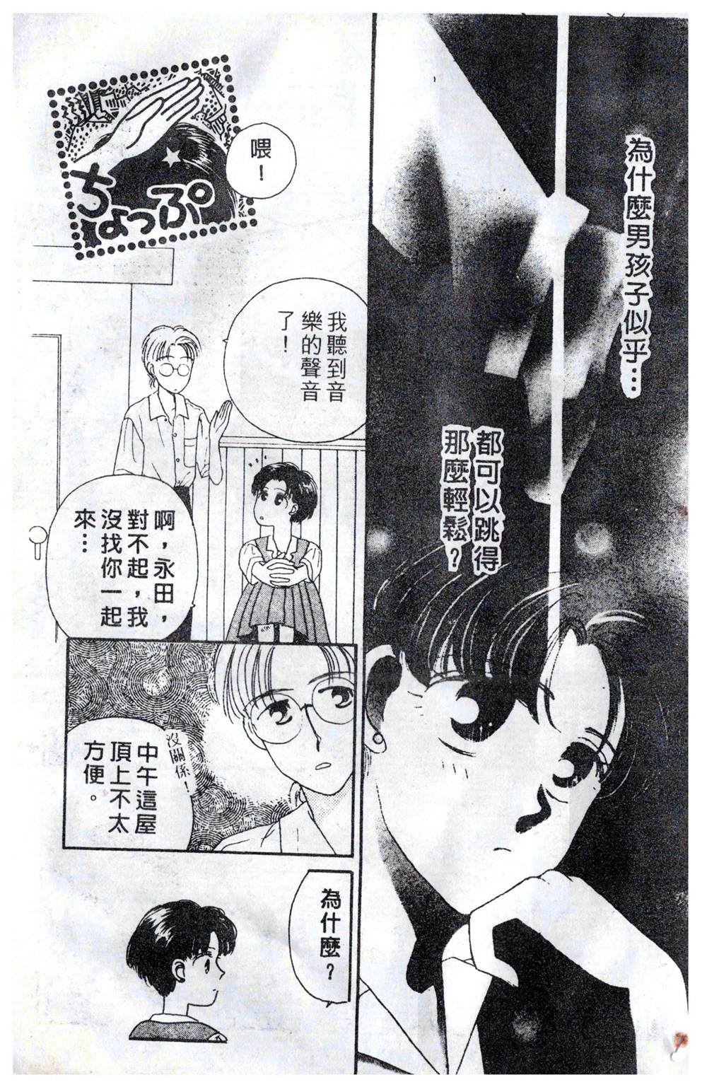 第64页
